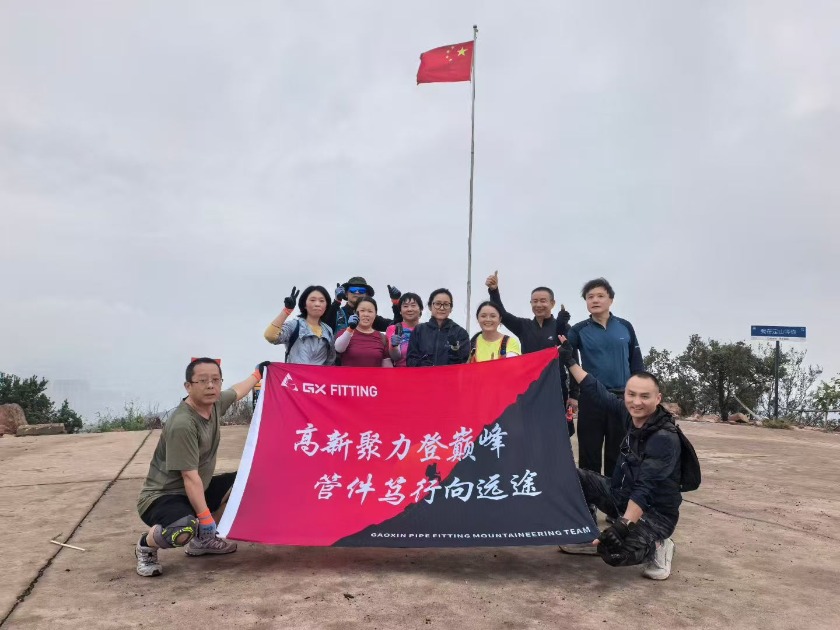 Hari Kembara Pasukan Jualan: Mendaki Bersama